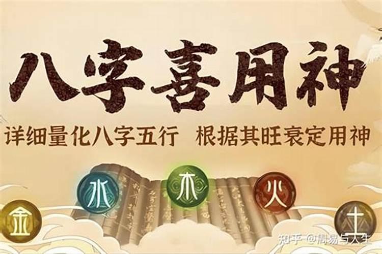 怎么知道自己八字弱还是强？