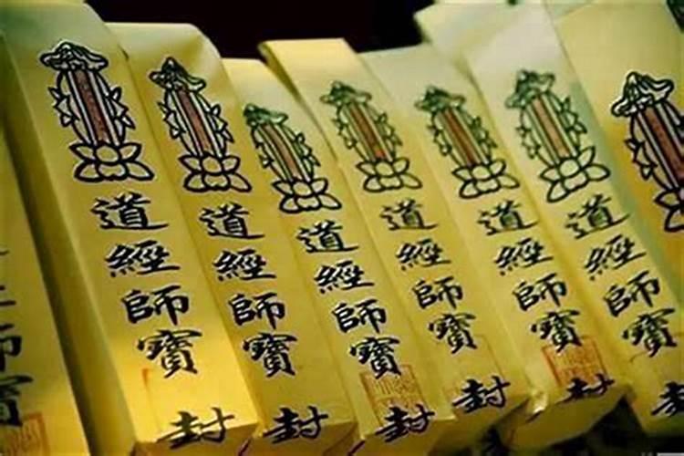 哪个殿管哪个阴债？
