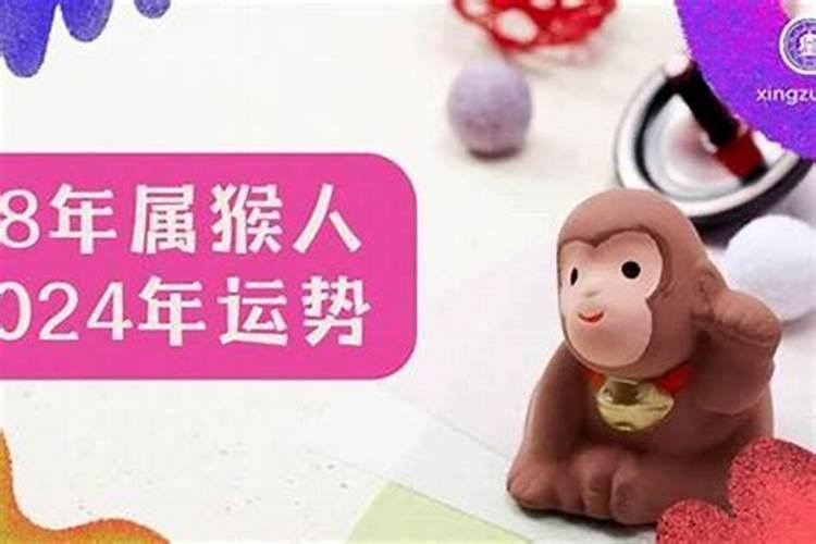 猴早上5点出生运程