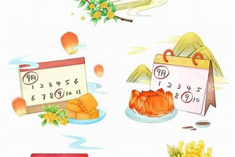 九月初九出生女人命运