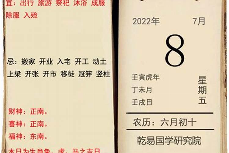 李计忠2026年运势预测