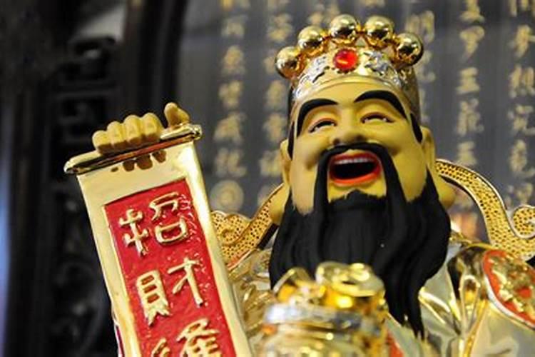 求财神几天？