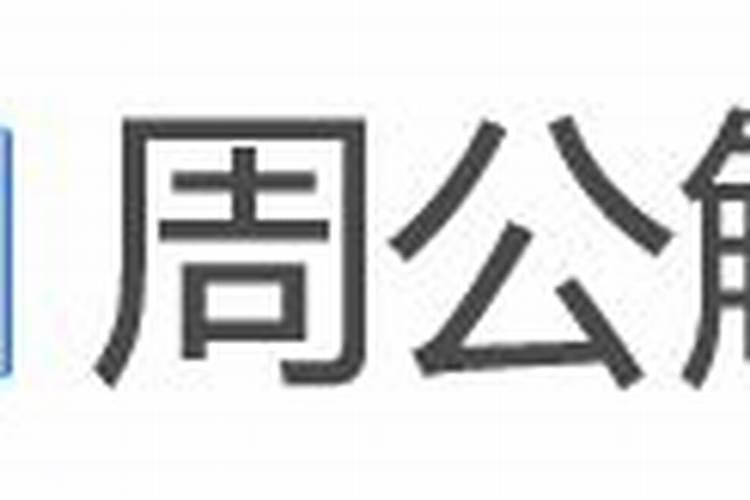 梦到喜欢的人和别人在一起了