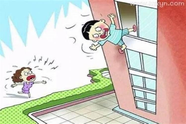 梦到小孩从高处摔下来是什么意思？
