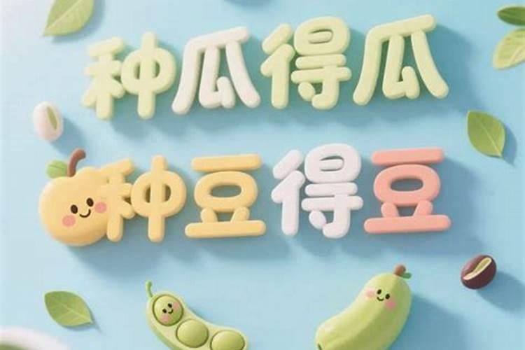 化解犯太岁的最好方法