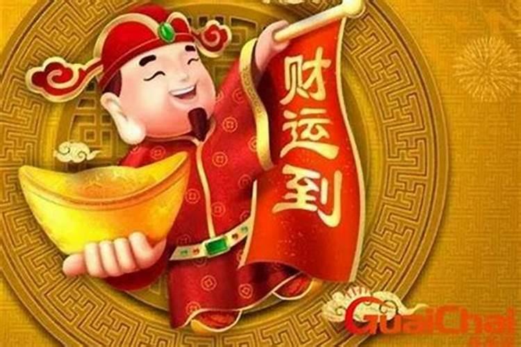 财神节什么时间祭拜好？