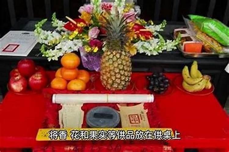 做超度法事需要多久？