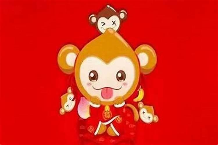 92年生肖猴今日运势