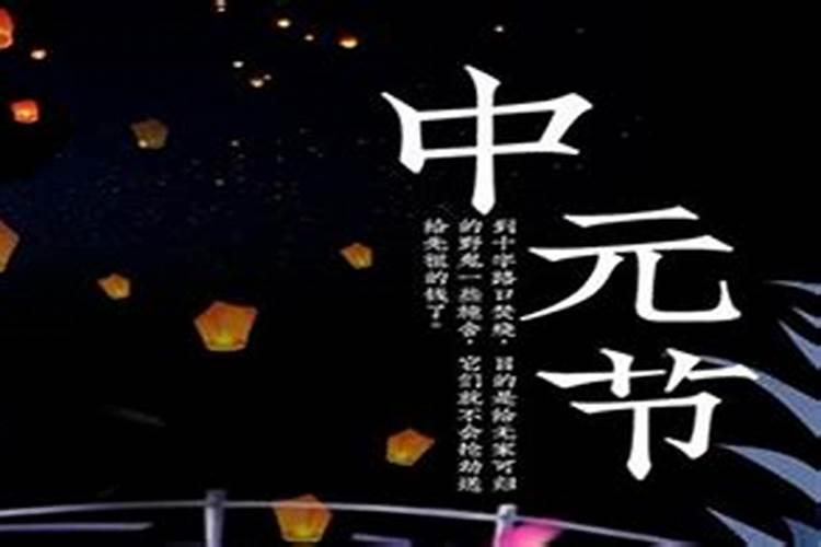 七月十五上坟哪天？