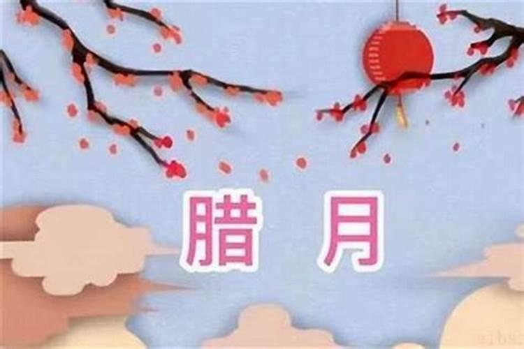 1980年腊月出生女运势如何？