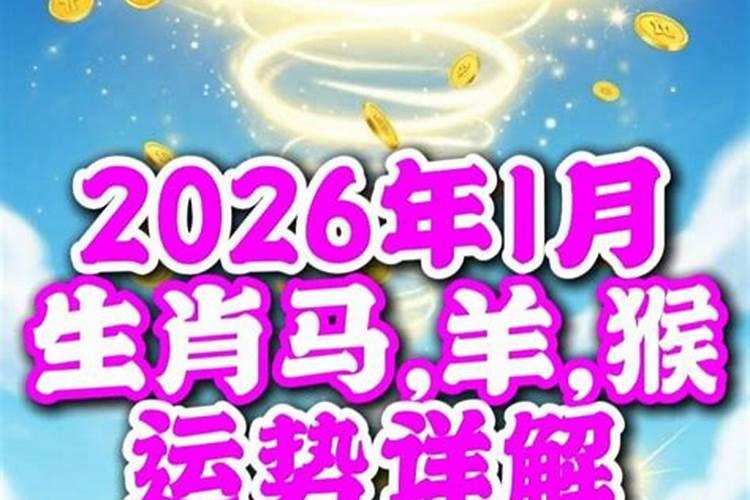 猴年在哪一年运势好？