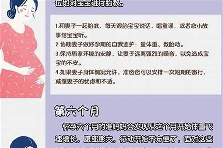 梦见老婆怀孕了什么预兆男孩子？