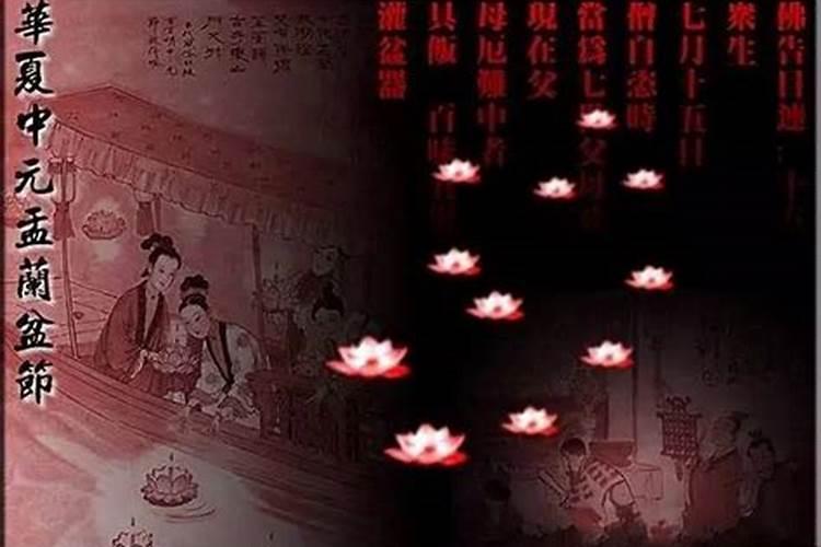 农历七月十五怎么学佛？