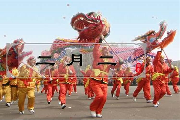 长武二月二有什么习俗？
