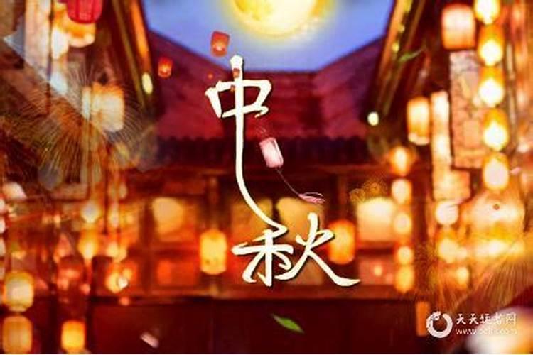 八月十五出生的命运怎么样？