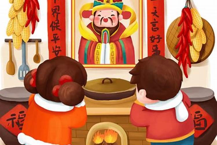 小年几点钟敬灶神？