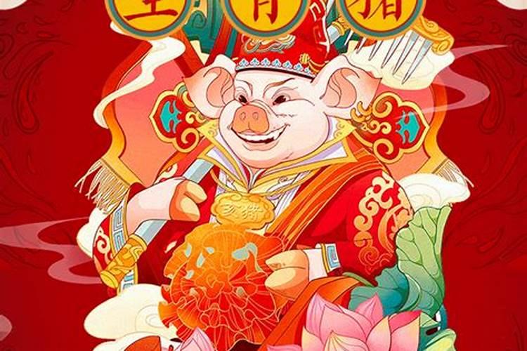 8月份属猪的运势如何？