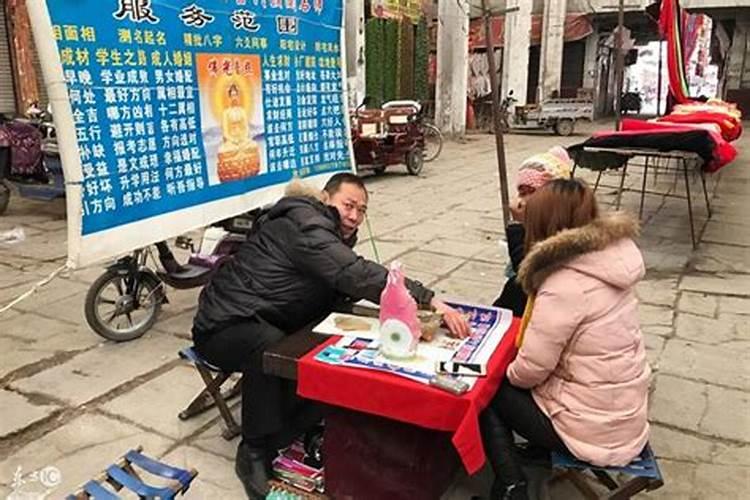 婚姻不顺算命说身上有师傅