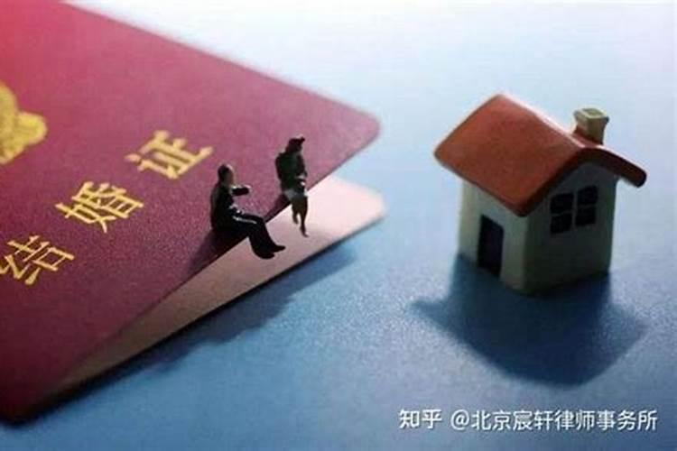 婚姻期间财产怎么算？