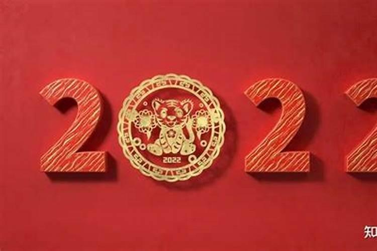 犯太岁这一年真的好倒霉呀