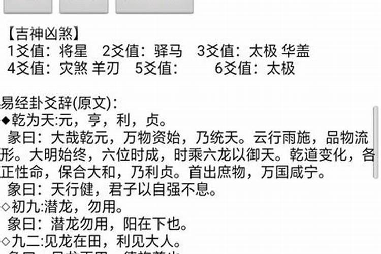 测自己的感情婚姻