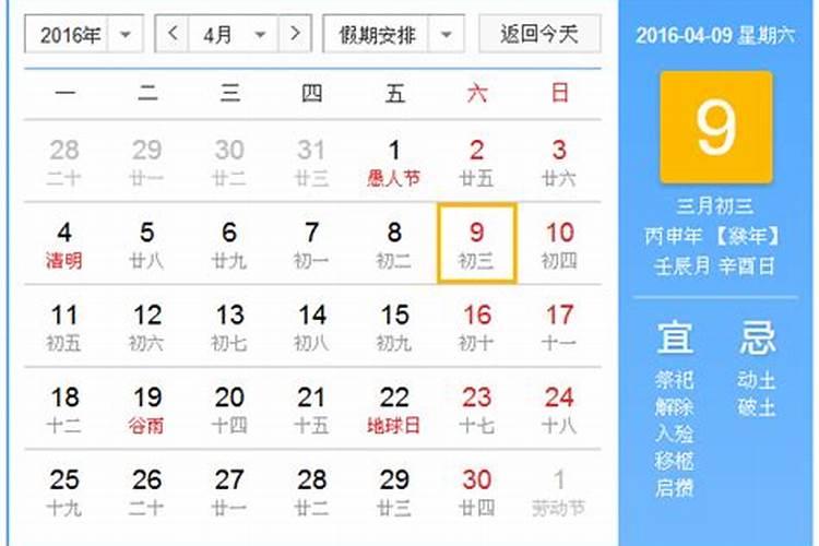 中国鬼节农历几月几？