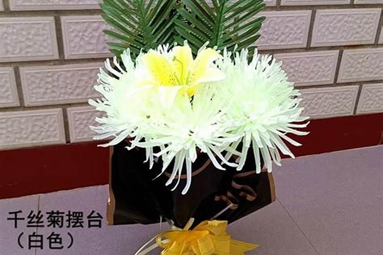 清明祭奠用的绢花