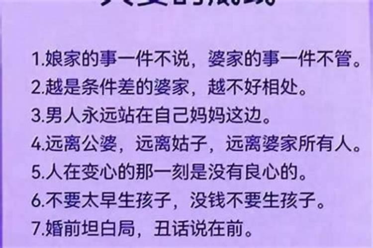 做了合婚有什么反应？