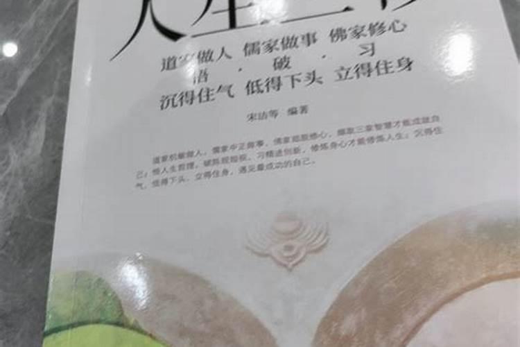 小人的处世之道是什么？
