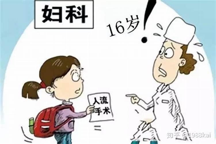 被打掉的孩子会投胎吗？
