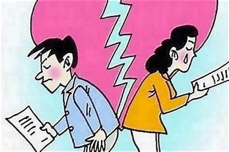 越修行婚姻越不顺