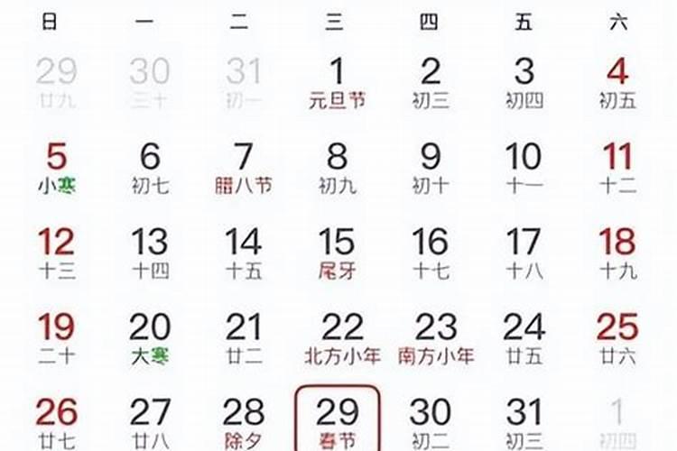 小年看阴历还是看阳历？