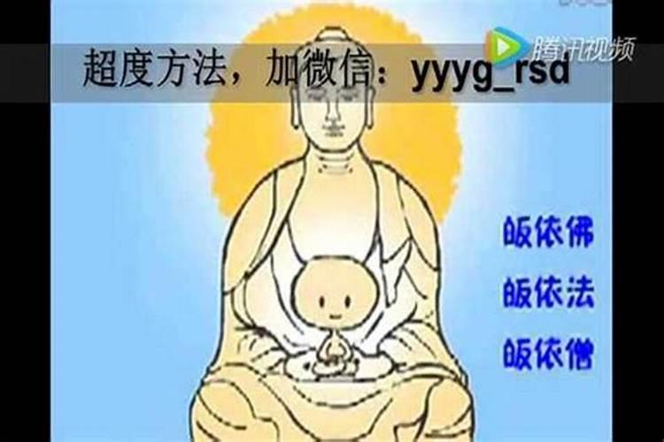 堕胎婴灵呼唤