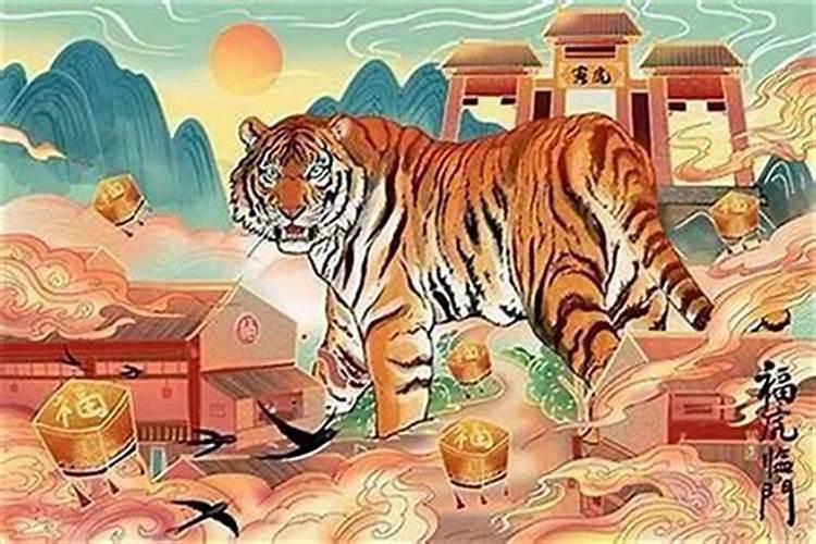 属虎人什么时候犯太岁？