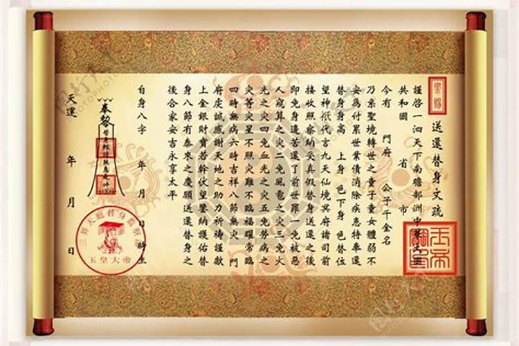 多大还替身多大不用还？