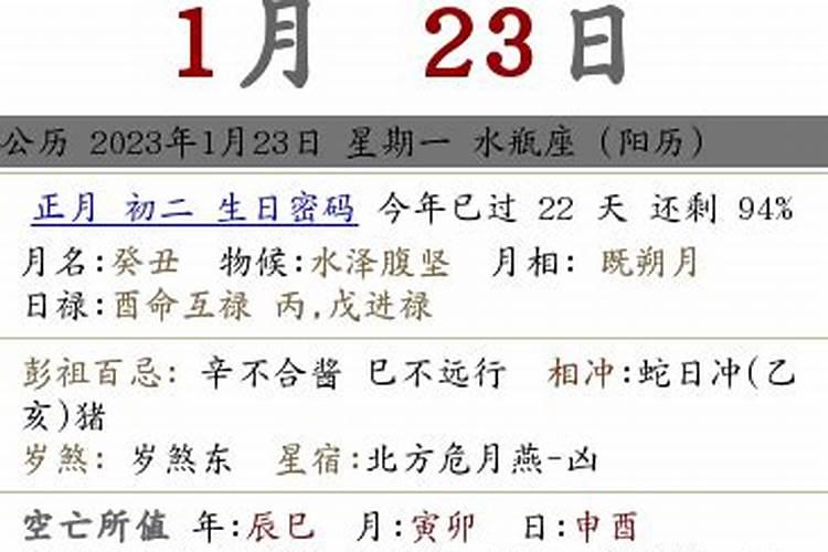 正月初二可以去湖北吗农历？