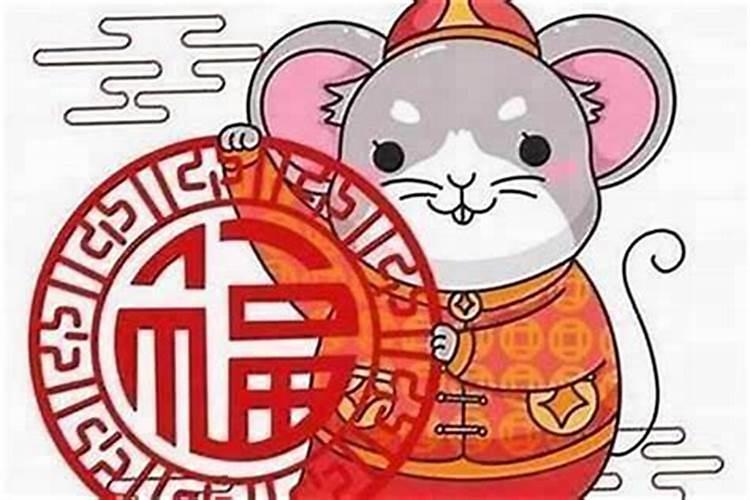 属鼠的本命年可以结婚吗？