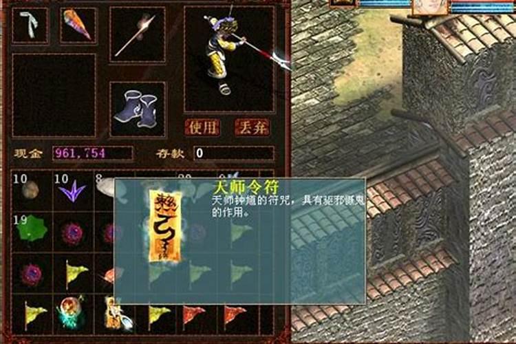超度亡灵与鬼魂