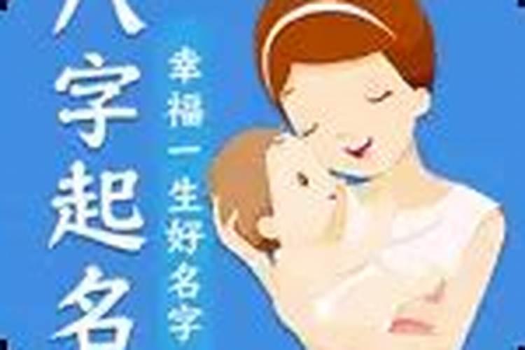1987年宝宝运势如何？