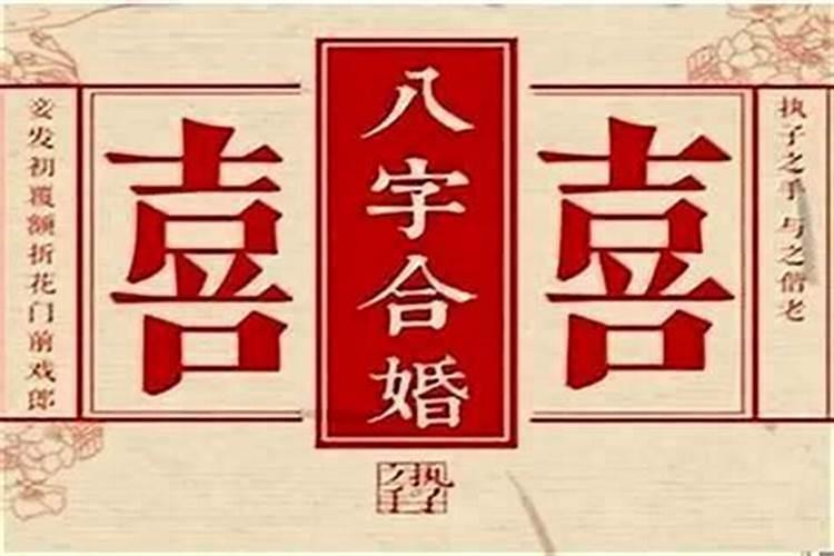 北京哪有算姻缘先生？