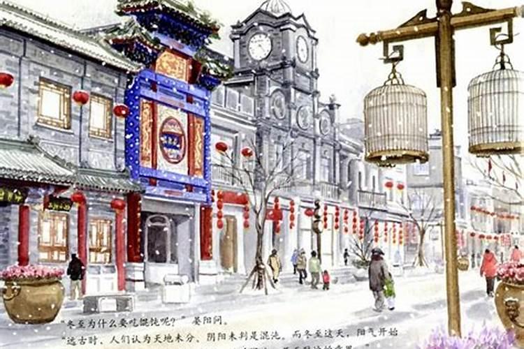冬至出生取什么名？