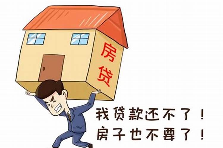 房子卖不出去可以做法事吗？