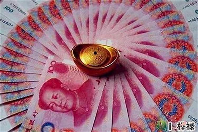 一直财运不好怎么办？