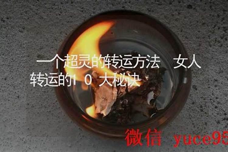 一个超灵的转运方法