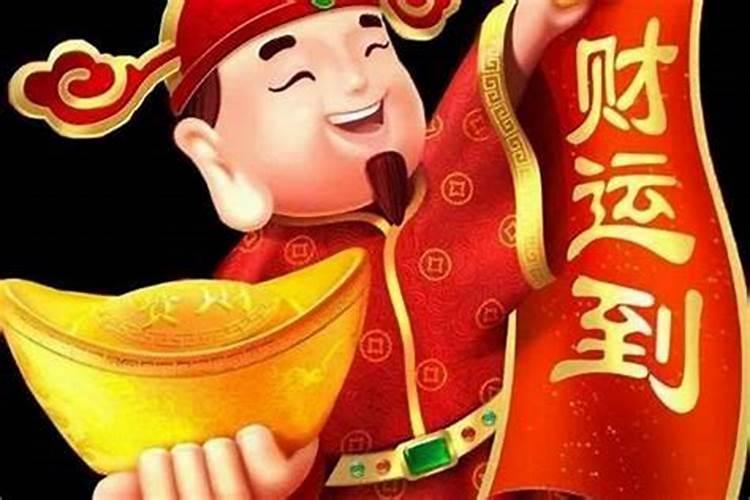 太岁哪里有？