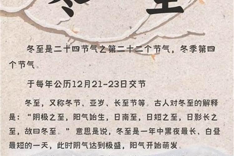 冬至里洗澡的注意