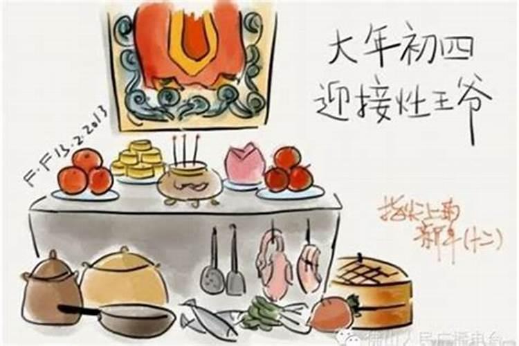 除夕晚上熬到几点？