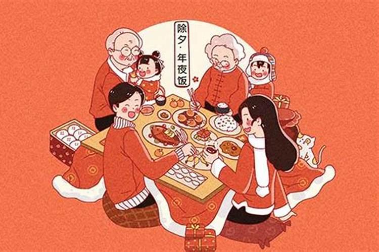 除夕在几号？