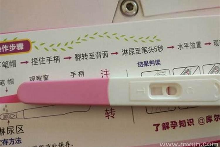 妹妹梦见我怀孕了预示什么？