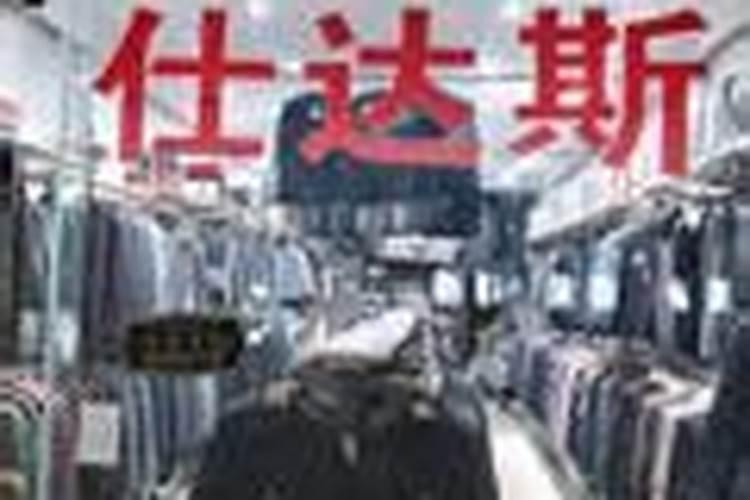 惩治小人最快的咒语
